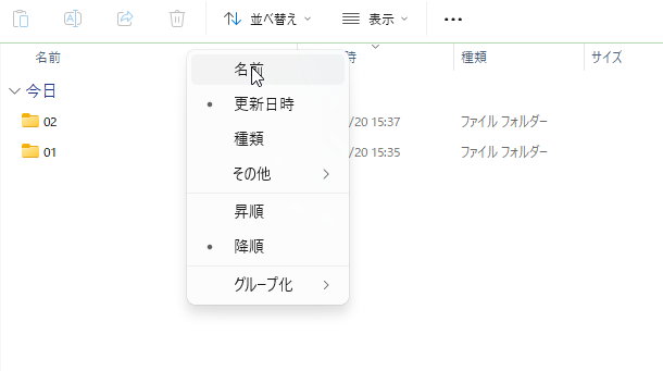 Library Cleaner 複数ログ環境フォルダ
